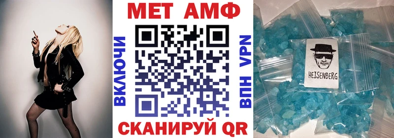 omg маркетплейс  Лебедянь  АМФЕТАМИН 98% 