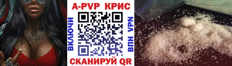 Alpha-PVP VHQ где продают наркотики Лебедянь