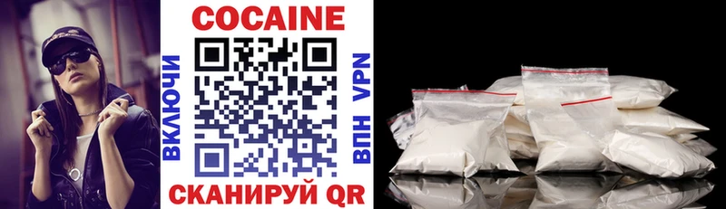 COCAIN VHQ  наркота  Лебедянь 