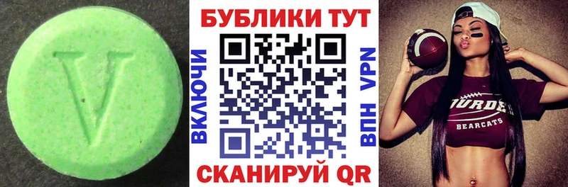 Ecstasy 300 mg  продажа наркотиков  Лебедянь 