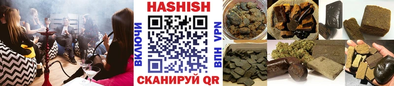 ГАШИШ VHQ mega зеркало Лебедянь