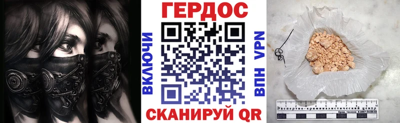 Героин гречка  OMG зеркало  Лебедянь  наркотики 