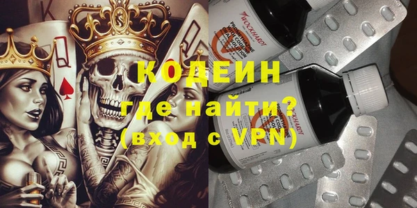 бутират Алексин