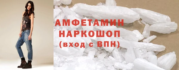 бутират Алексин
