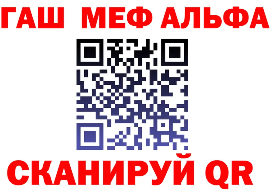 АМФ Premium сайт площадка мега Лебедянь