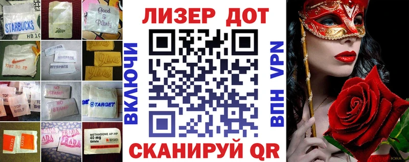 цена   Лебедянь  ЛСД экстази кислота 