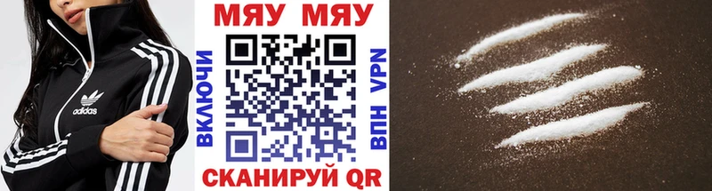 это наркотические препараты  Лебедянь  Меф mephedrone 
