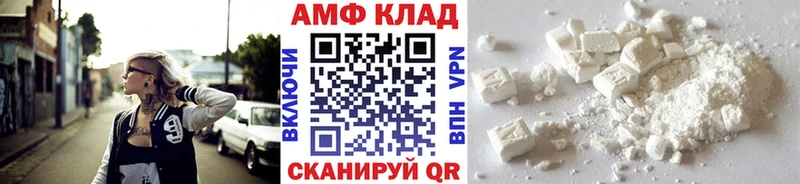 МЕТАМФЕТАМИН винт  Лебедянь 