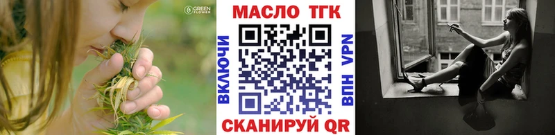 Дистиллят ТГК концентрат  Лебедянь 